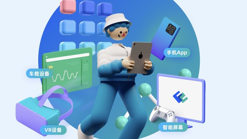 小程序开发流程及步骤解析：从零到一的完整指南